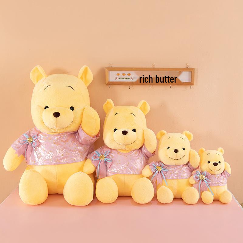 10th Anniversary Winnie the Pooh Plush Pillow Doll