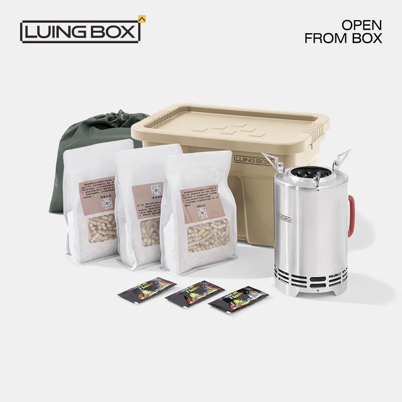 LUING BOX Aurora Flame Outdoor Stove