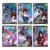 BANDAI Mobile Suit Gundam Arsenal Base BOOSTER PACK [Mobile Suit Gundam SEED Series] (BOX) 10 Packs