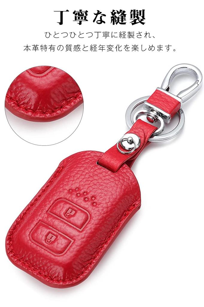 [LETINGFAR] Key Case for Honda Smart Key Case Key Cover
