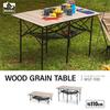 IRIS OHYAMA Outdoor Roll-Up Table, Wood Grain, 70cm Wide, Foldable, Lightweight, Compact Storage, Adjustable Height, Multifunctional, Perfect for