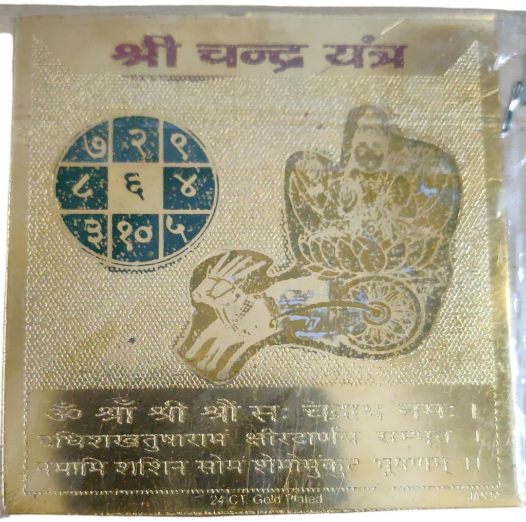 @ Indian Traditional Copper Shree Shani Chandra Vishyog For Pooja 3x3 Inch Zr604-60%Off