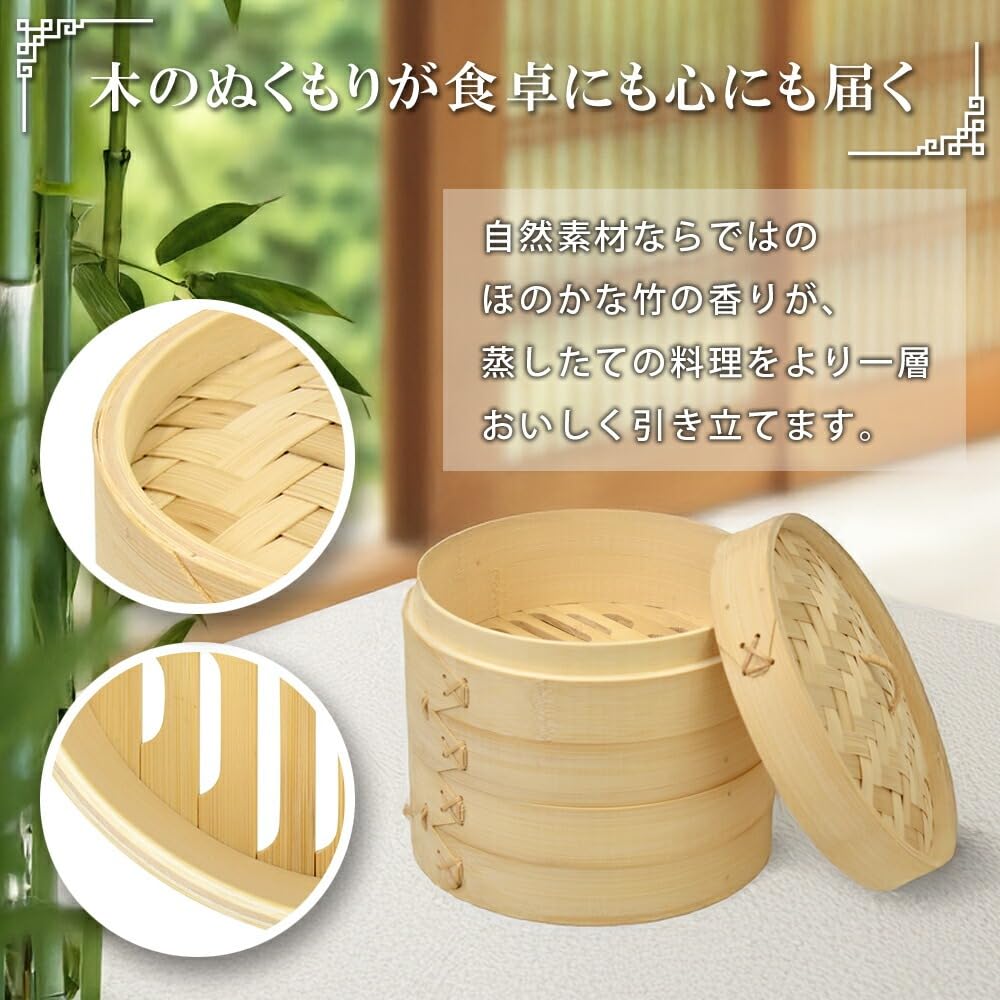 Park Lane Chinese Steamer, 21cm, 2-Tier Set with Stainless Steel Stand, K-10958, Steamer, Steaming Plate, Bamboo Steamer, Natural Bamboo