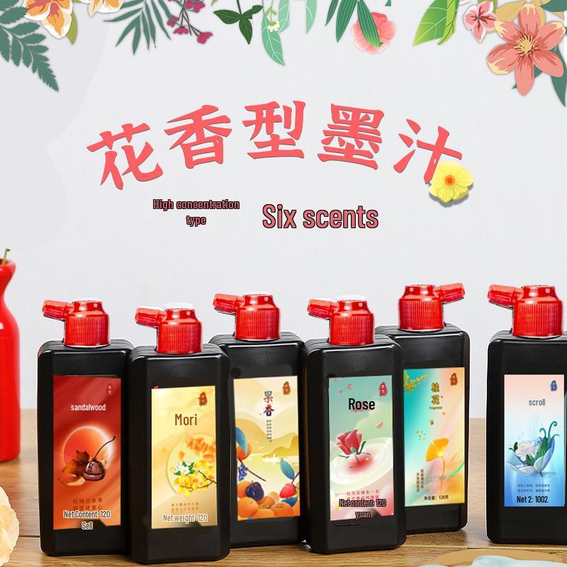 High Concentration Sandalwood Fragrant Calligraphy Ink - Small Bottle Sandalwood (120g)