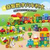 Large Particle Building Blocks - Letter & Number Train for Children's Early Education & Cognitive Development