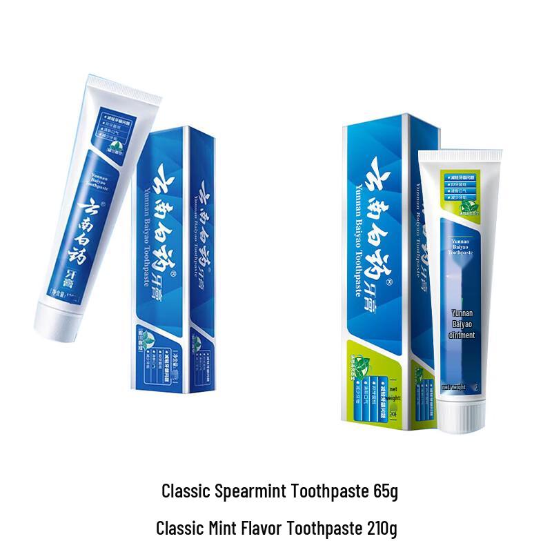 

Yunnan Baiyao Classic Series Toothpaste Set