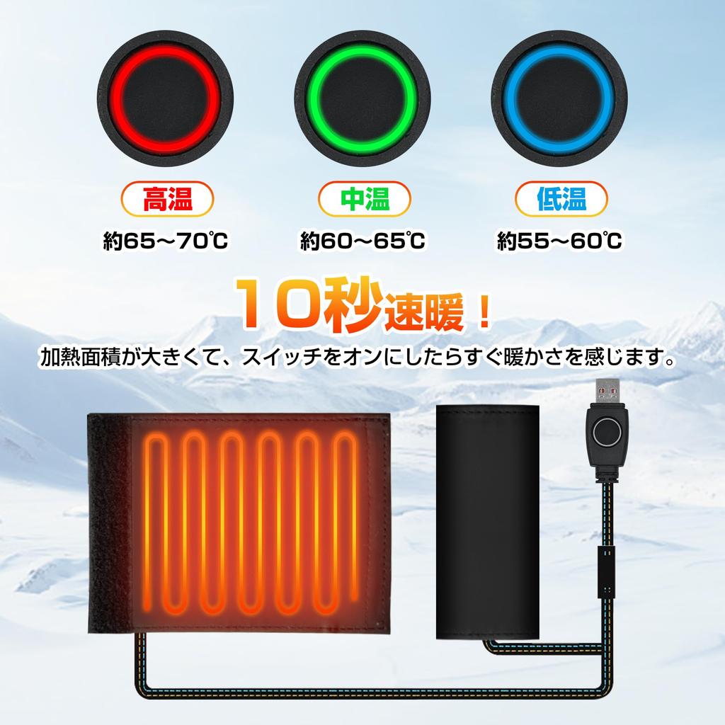Grip Heater for Motorcycles, Wrap Type, USB Type, Fast Heating,