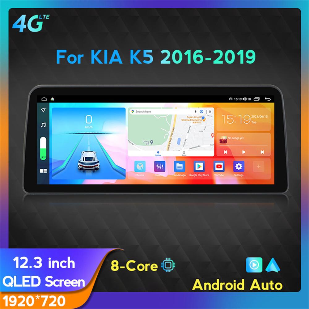 

12.3 Android 10 Car Stereo Radio GPS NAVI DSP Built-In Carplay For KIA K5 16-19