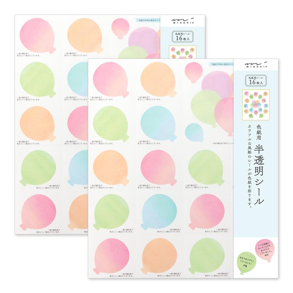 

Бумага Мидори Цветная Набор из 82236006X2 Наклейки, Полупрозрачный, С рисунком, 2,