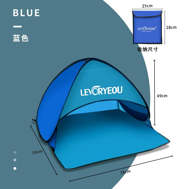 Outdoor double quick-opening sunscreen awning, beach children s ultra-light tent, free to build leisure and fully automatic quick opening tent