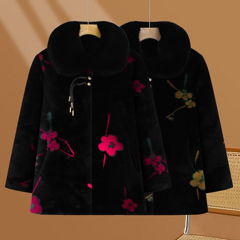 Women's Faux Mink Velvet Mid-length Winter Coat