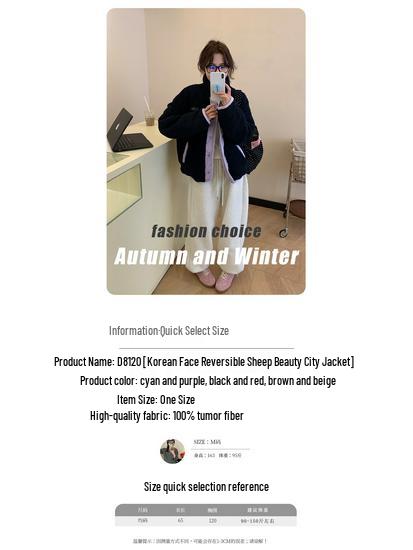 Damen Wendbare Lammwolljacke - Koreanischer Colorblock, Warm, Stehkragen, Winter, Lockere Passform