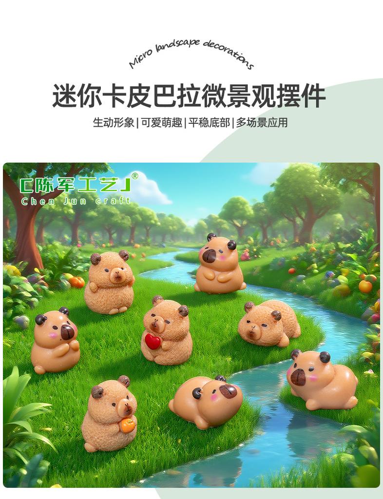 10-30pcs Mini Capybara Figurine DIY Landscape Home Decor Ornament Dollhouse Miniature Fairy Garden Decoration Accessory Modern