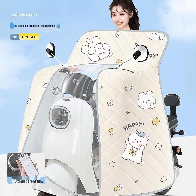 HANDUNYOU Electric Scooter Full-Coverage Sun & Wind Cover