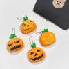 Soft And Safe Halloween Pumpkin Plush Pendant Toy For Kids' Classroom And Bedroom Decorations