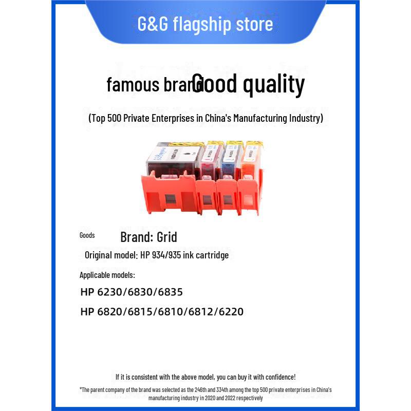 Gezhige Compatible Ink for HP 934/935 XL Cartridges and HP 6830/6230 Printers.