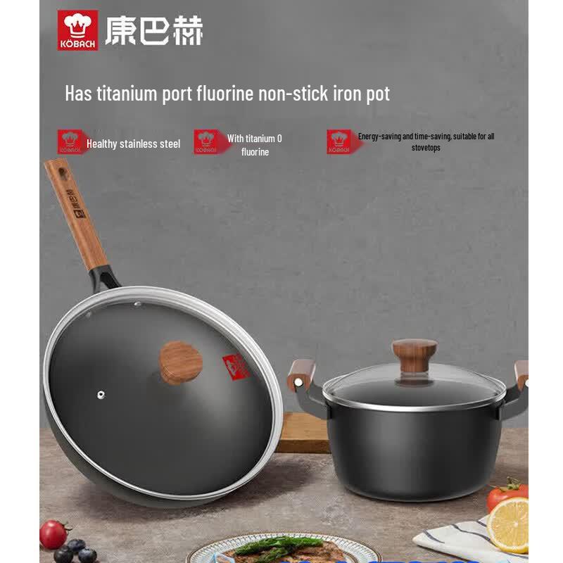 Kobach Titanium Non-stick 2-Piece Cookware Set