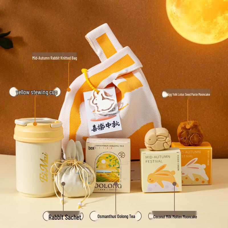 Moonlight Reunion Mid-Autumn Festival Gift Set