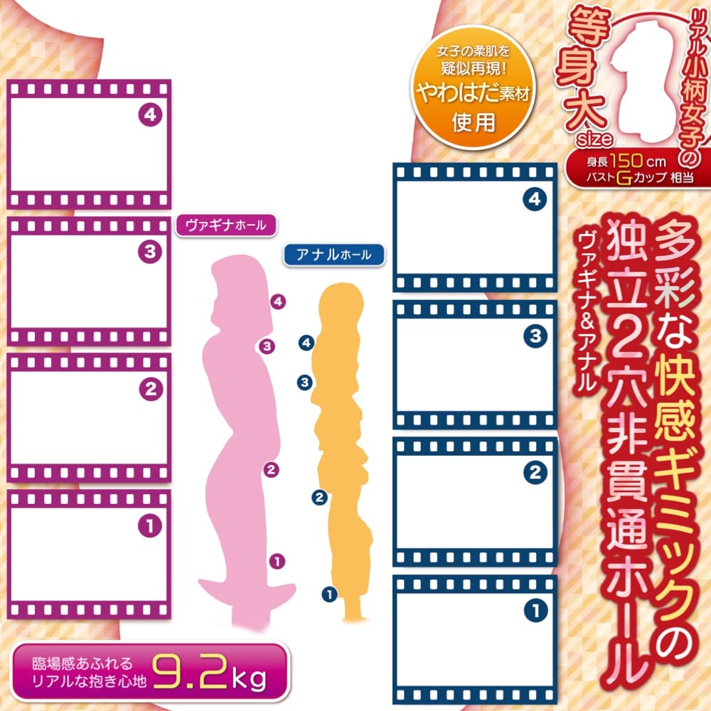 ViViDoll AKARI Real petite torso masturbator with that stands upright without warping even when picked (ViViDoll Akari) [9.2kg woman's life-size