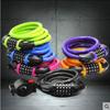 LiShi 5-Digit Combination Bicycle Cable Lock