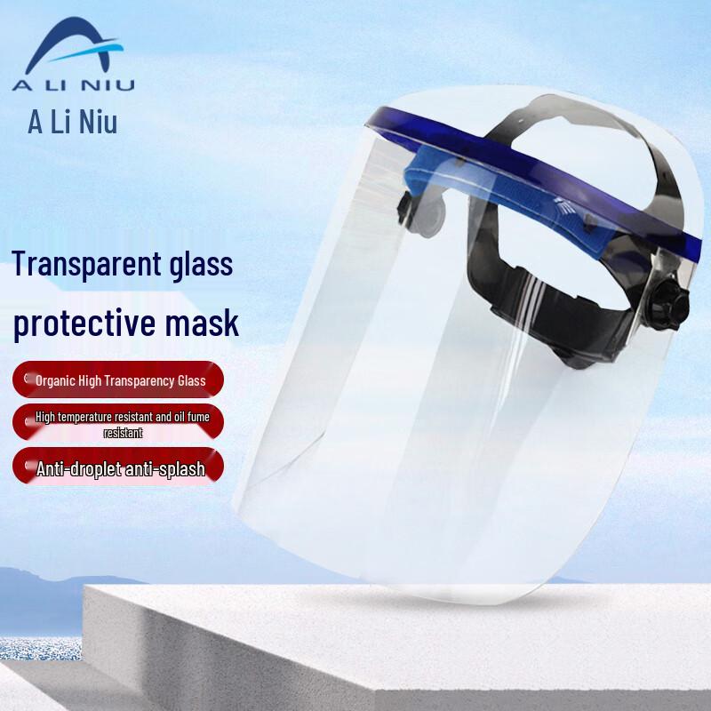 Ali Niu AYF15 Full Enclosed Safety Face Shield