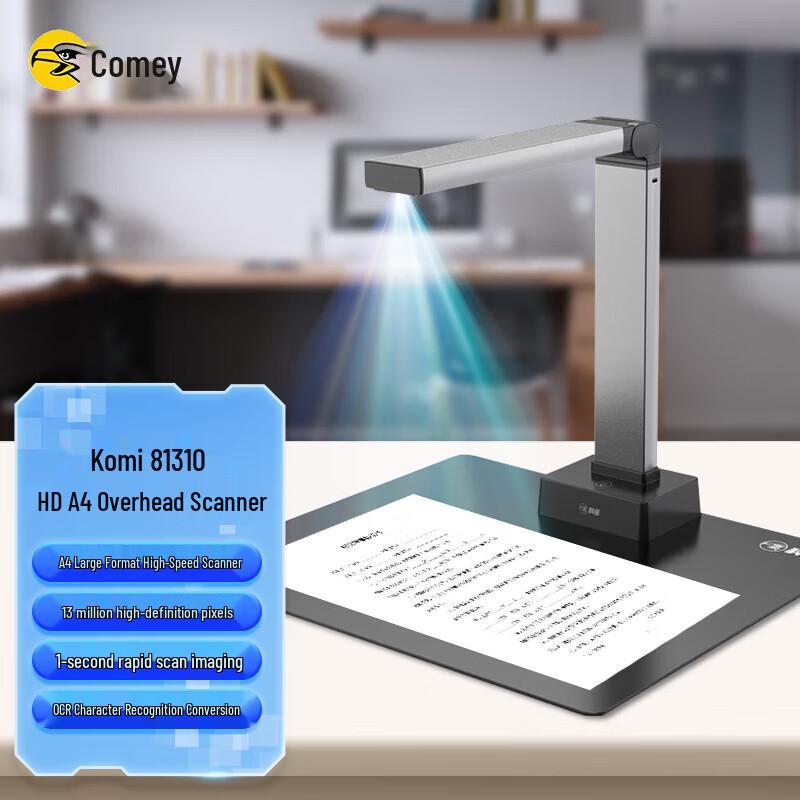 

Komei 13MP A4 Document Camera with OCR