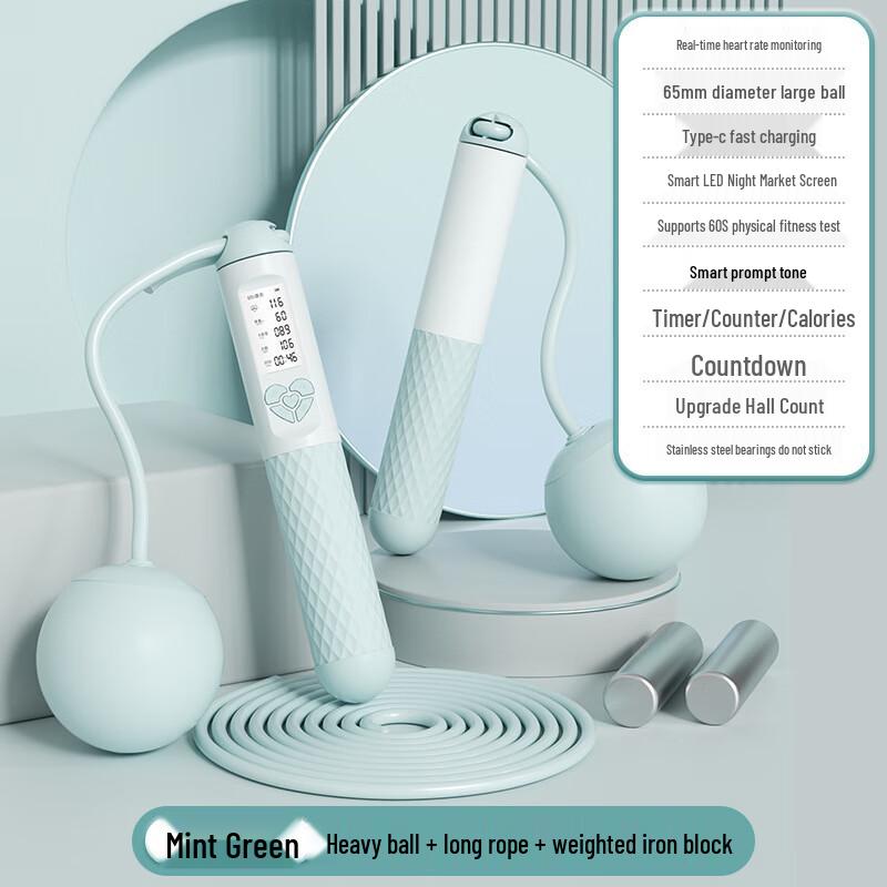 Smart Jump Rope