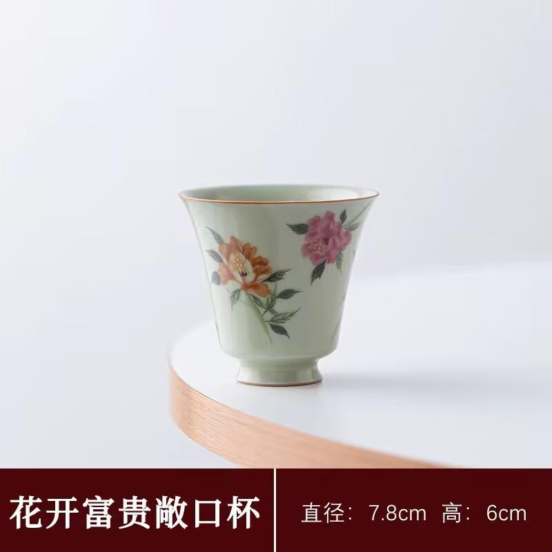 Secret Huang Ru Kiln Retro Chinese Open Fragrance Cup Small Single Cup Household Kung Fu Tea Set Master Cup Tea Cup Tea Cup