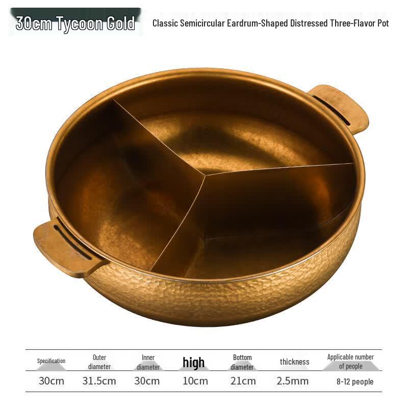 Yipan Stainless Steel Three-Flavor Divided Hot Pot
