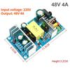 AC-DC 220V To 5V 12V 19V 24V 36V 48V 60V Power Supply Board 1A 2A 3A 4A 5A 6A 7A 8A 9A 13A 17A Low Ripple Switching Power Bare Board