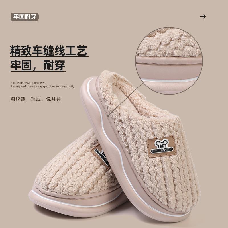 Cixi Thermal Cotton Slippers Men's Winter Indoor Home Thick Bottom Couple Velvet Bag Head Slippers Women