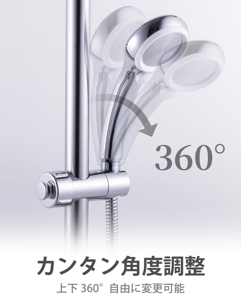 PREMM Shower Japanese Standard Size with 30mm 32mm Shower Aftermarket Angle Hook, (Compatible - Bars, Replacement, Type, 360-Degree Adjustment)