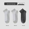 Men's Cotton Anti-Odor Breathable Ankle Socks