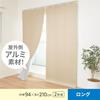 R(R) Window Insulation and Blackout Screen L, 90 x 210 x 0.1 (cm), Heating and Cooling Efficiency, Energy Saving, Power Saving, Air Conditioner HN-074
