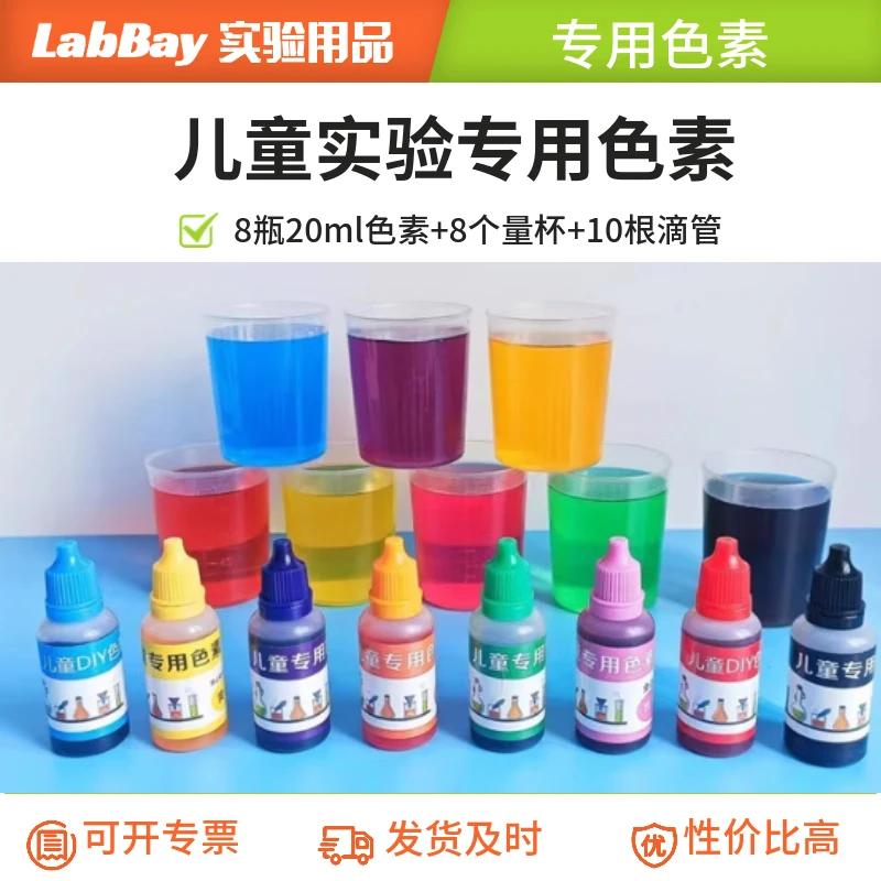 Kids Science Experiment Kit