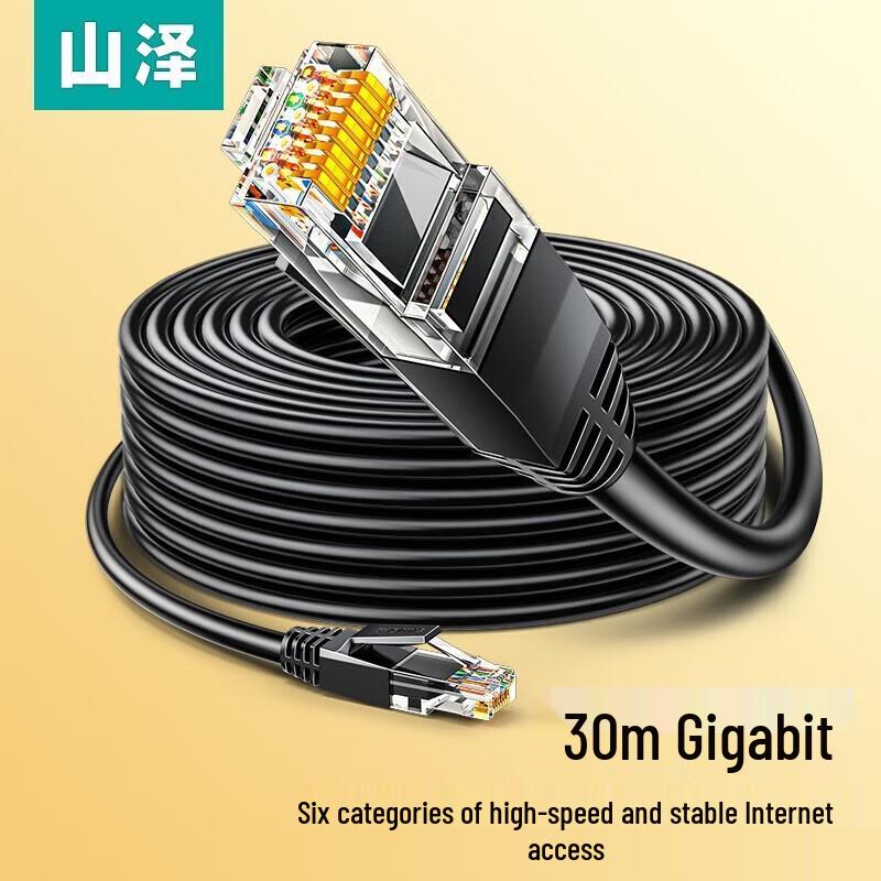 

SAMZHE CAT6 Ethernet Cable
