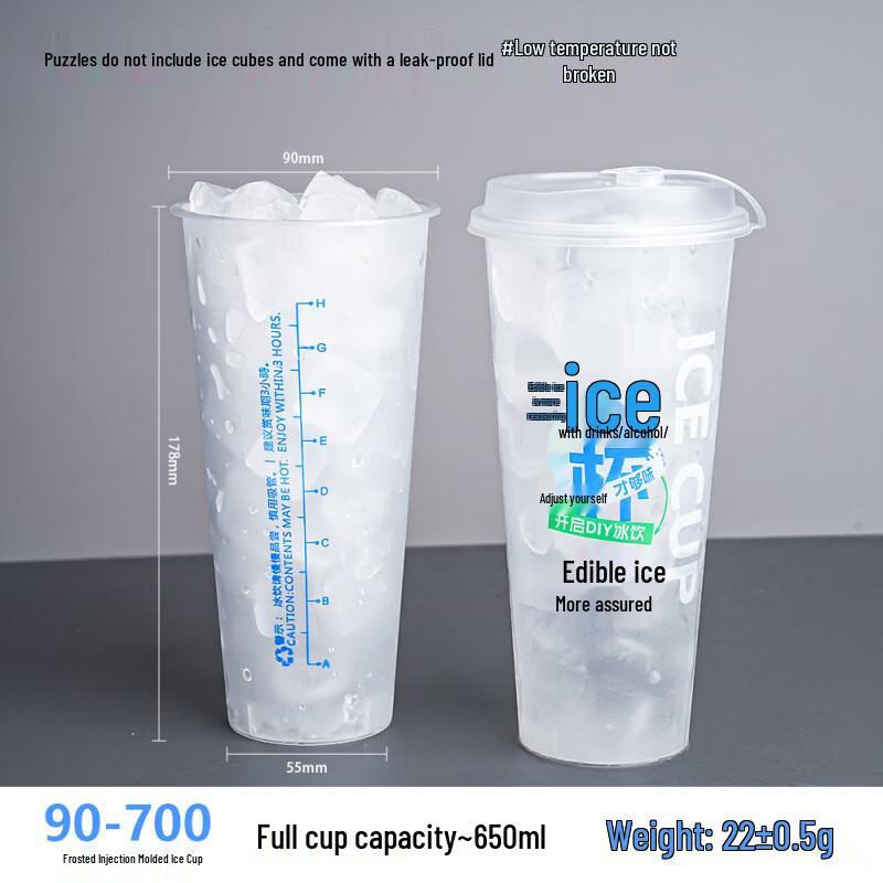 

COFLYEE Disposable Plastic Ice Cups