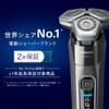 Philips 9000 Series Electric Shaver Electric Shaver Razor 72 Flex Head Personal Fit Technology Men's Blades/360-D Shaving/SkinIQ S9697/31 [2022 Model]