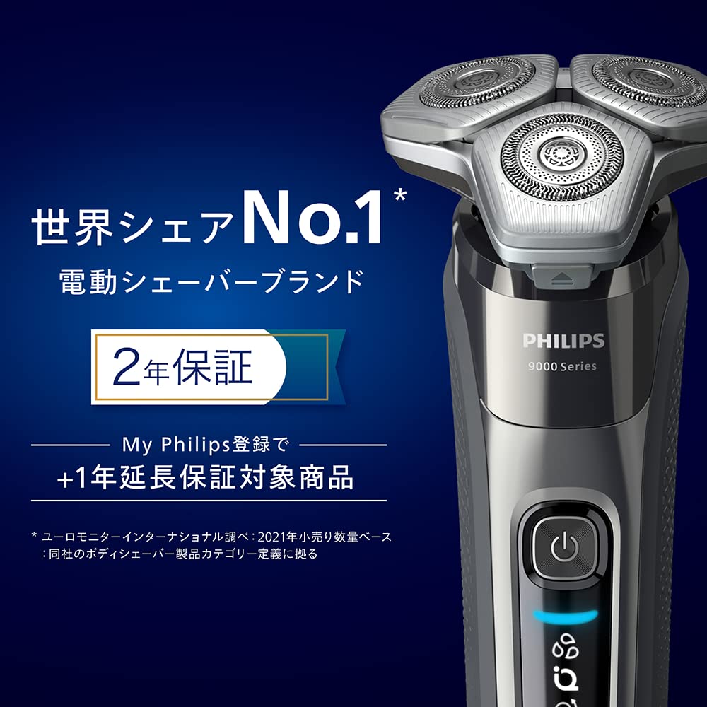 Philips 9000 Series Electric Shaver Electric Shaver Razor 72 Flex Head Personal Fit Technology Men's Blades/360-D Shaving/SkinIQ S9697/31 [2022 Model]