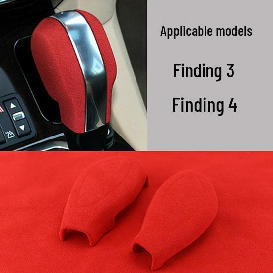 

07-15 Land Rover Freelander 2 & Discovery 34 Gear Lever Cover and Shift Head Interior Stickers