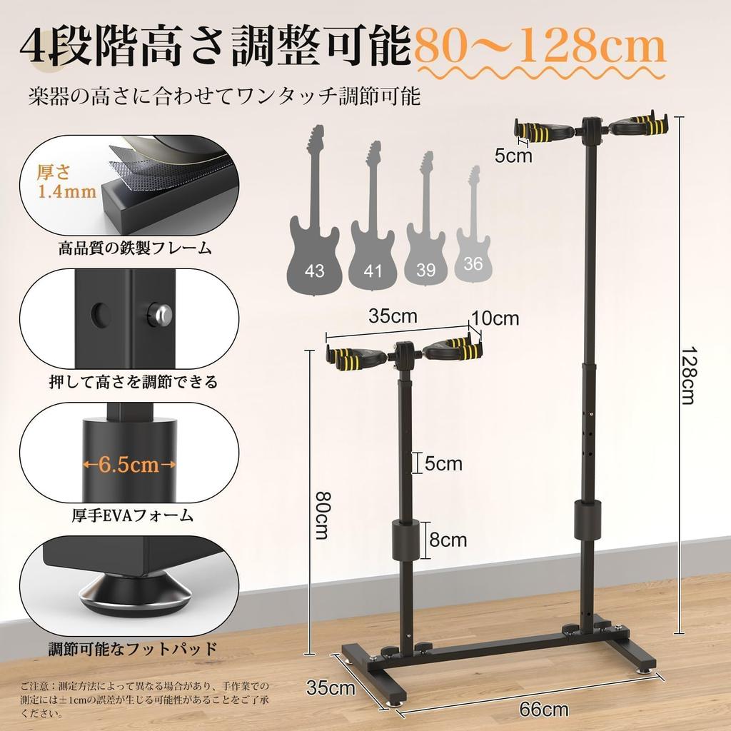 Fulgutonit Guitar Stand for 4 Gravity Height Automatic Rotating Fits Acoustic Electric Bass and 30kg Weight Sturdy Steel EVA Japanese Assembly Video