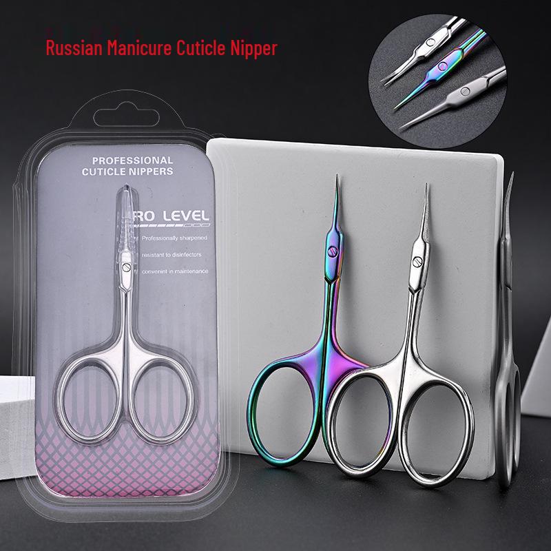 Russian 3rd-Gen Stainless Steel Cuticle Nipper - Small Curved Head, Four-Sided Blade, Nail Care Tool