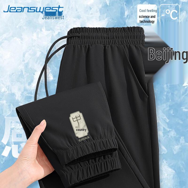 

Jeanswest Men s Summer Ice Silk Joggers M