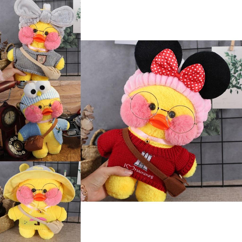 Soft And Adorable 12"/30cm Lalafanfan Cafe Mimi Yellow Duck Costume Plush Toy