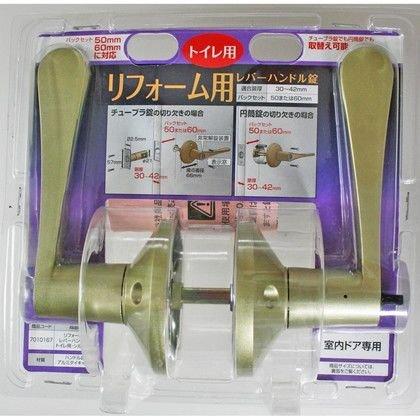 

Lever lock with indicator lock for renovation (for toilets) - Silver