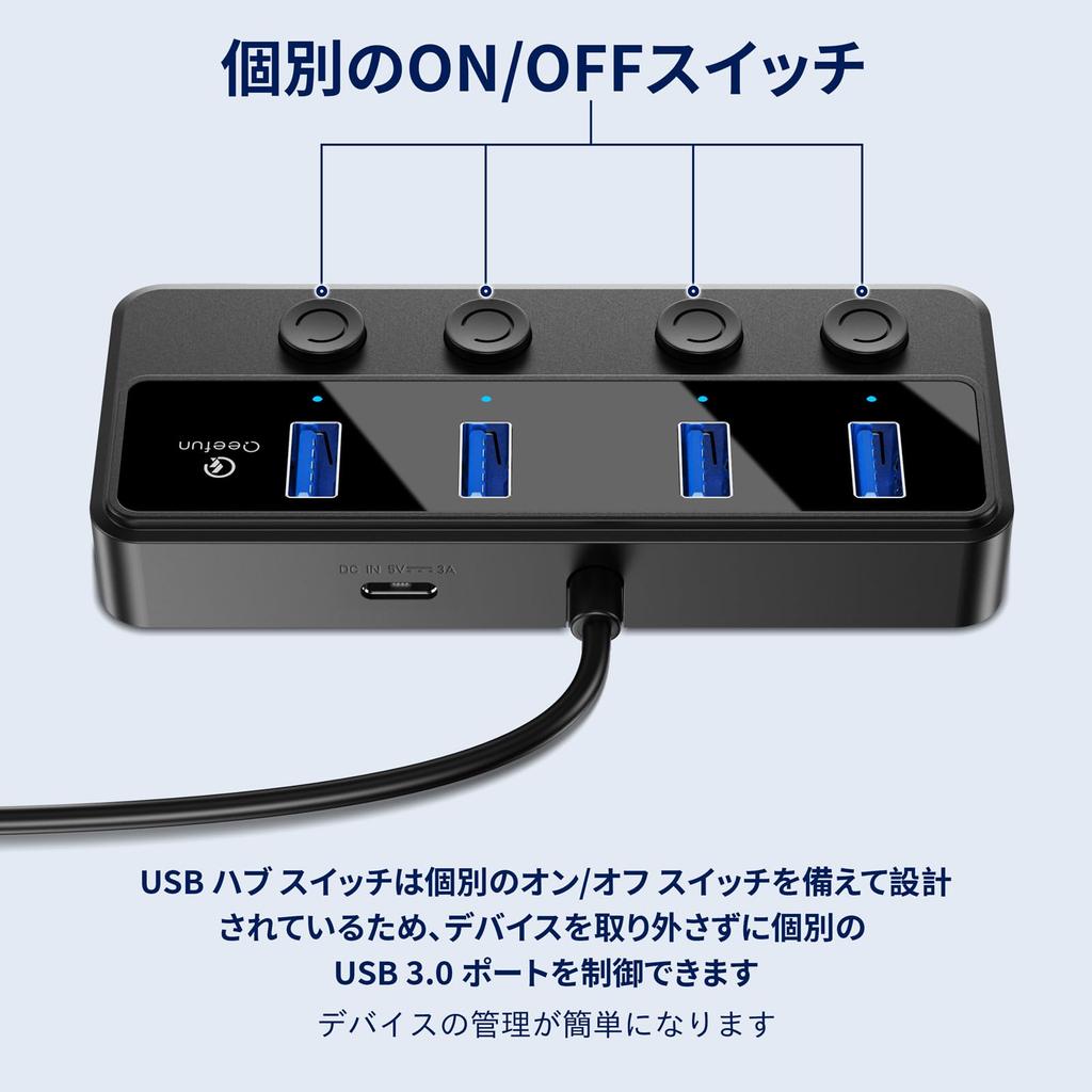 QEEFUN USB Hub with 5Gbps Charging Power Supply 60cm Cable USB Independent LED Compatible with and Ideal for Remote and Working from Home 3.0