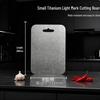Pure Titanium Double-Sided Antibacterial Chopping Board - Mold Resistant for Kitchen, Fruit, and Vegetable Cutting