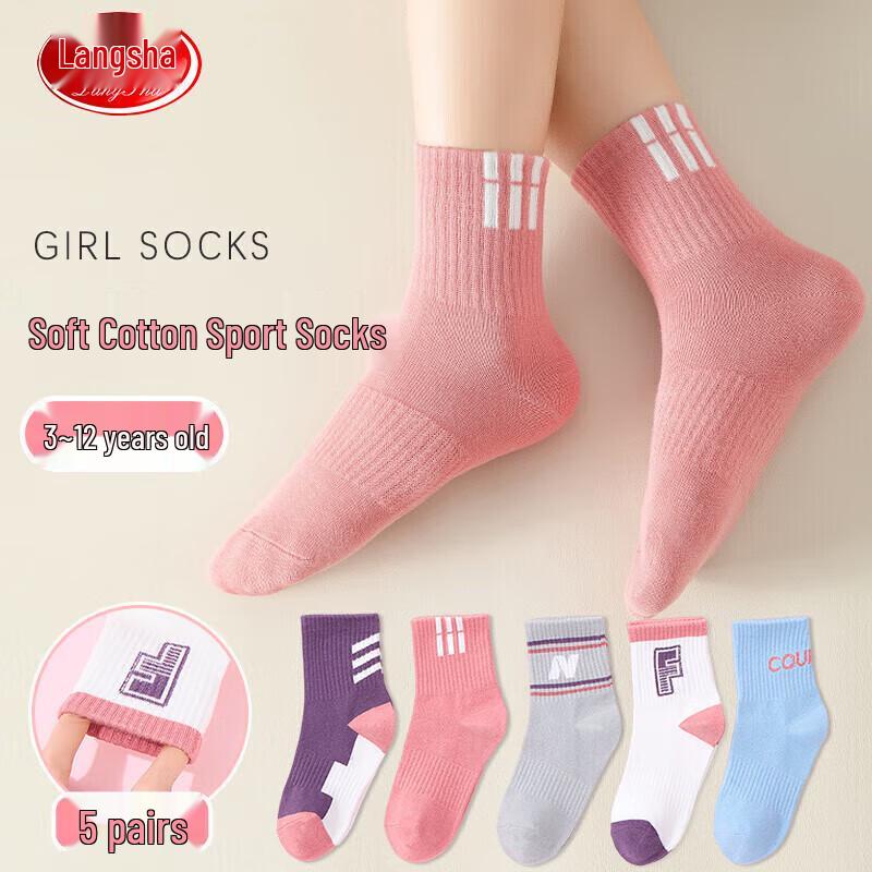 Langsheng Girls Mid-Calf Cotton Socks (5-Pair Pack) 20-22cm (Shoe 31-35)