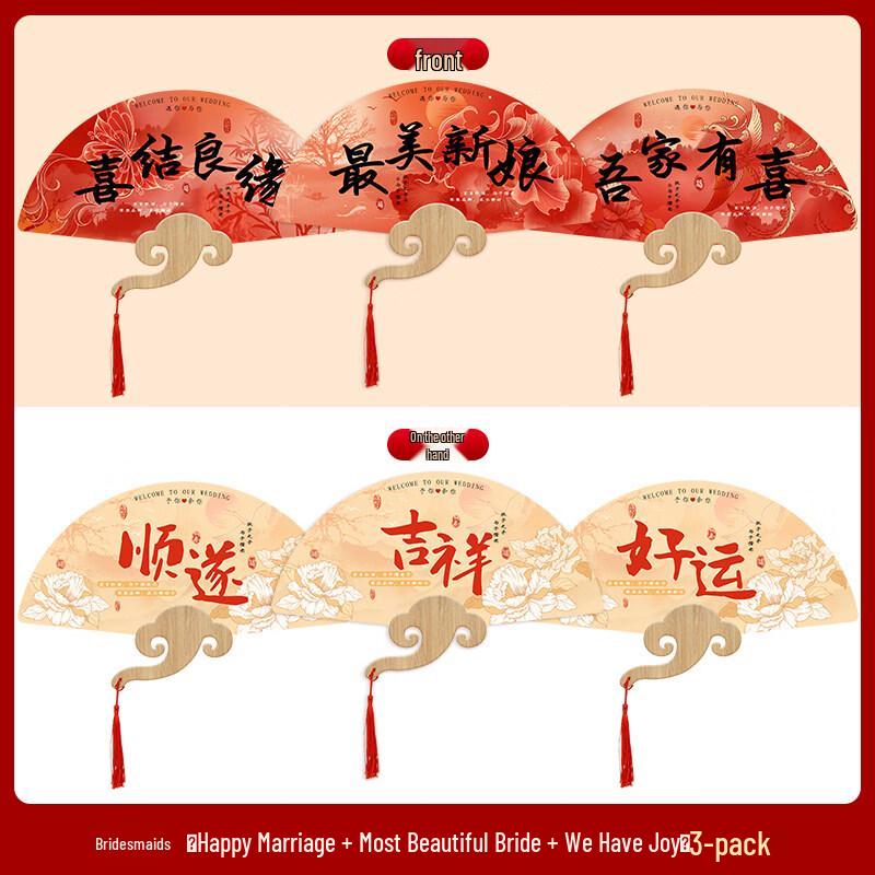 Декоративный веер для подружки невесты на свадьбу