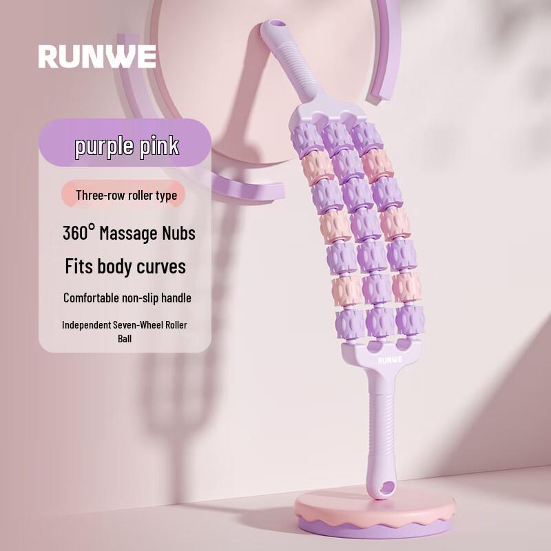 Langwei Kids Sensory Training Massage Roller